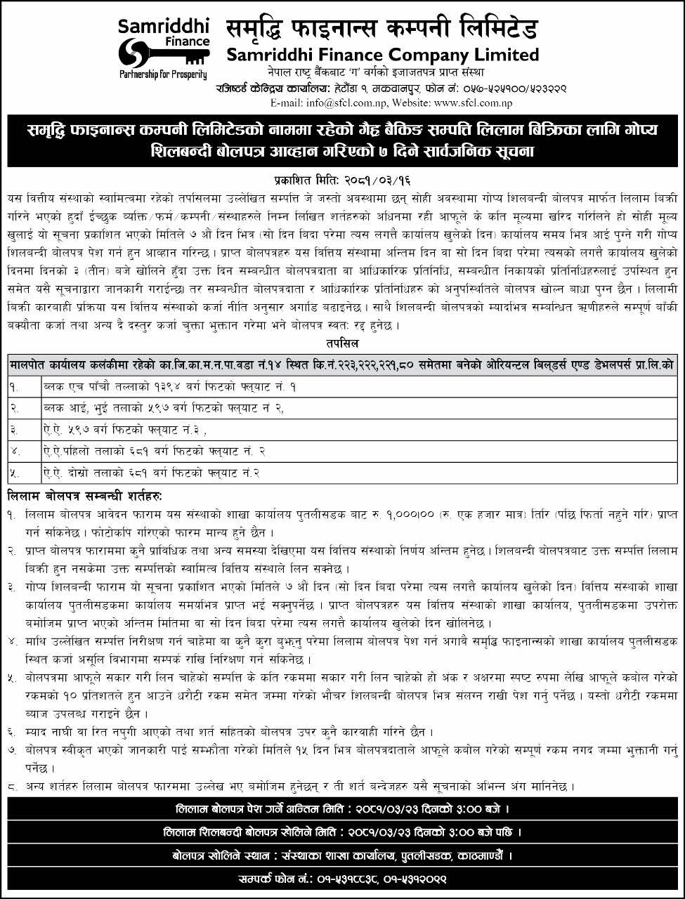 7 Days Auction Notice